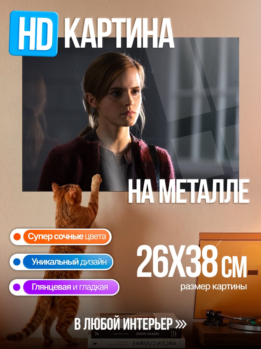 Картина на металле Девушка в бордовом