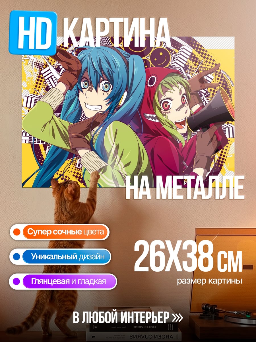 Картина на металле Две аниме девушки