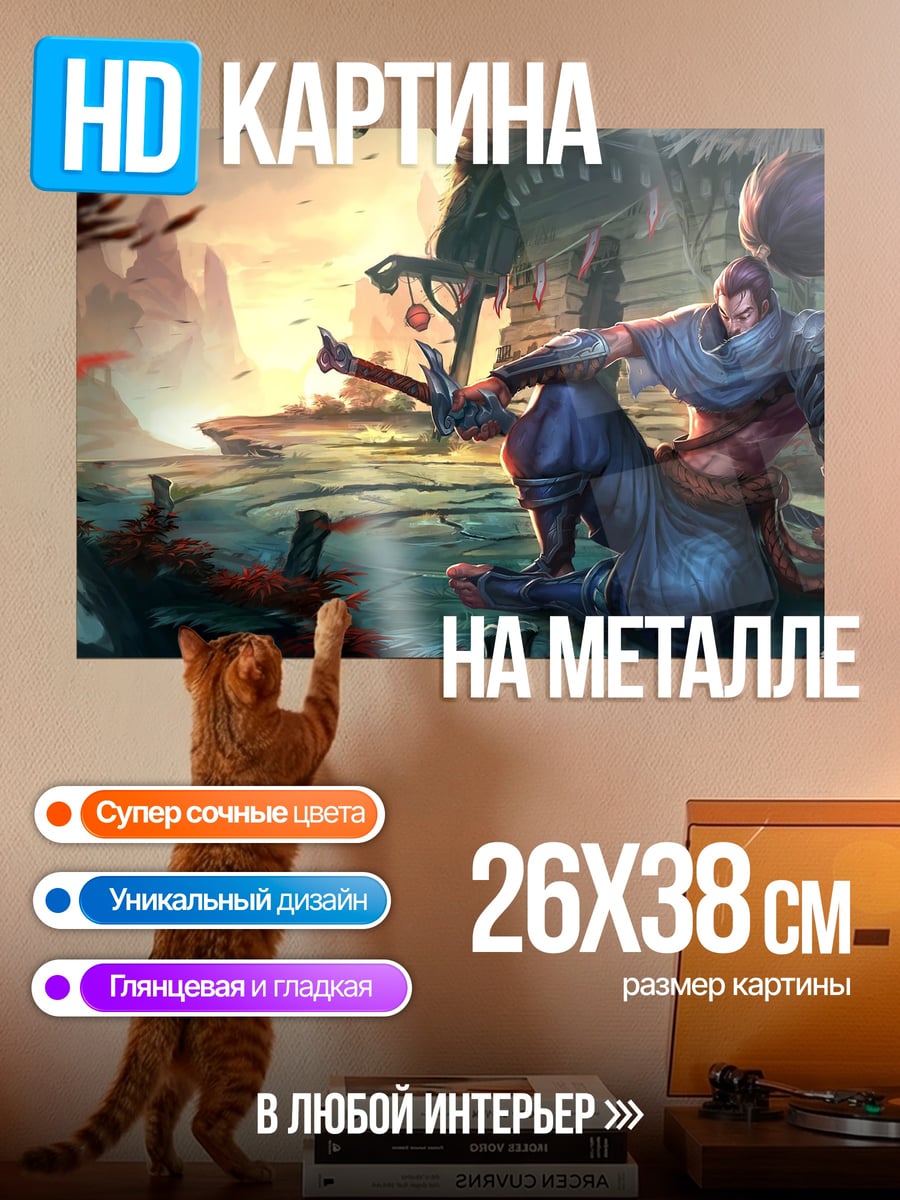 Картина на металле Аниме воин на коне