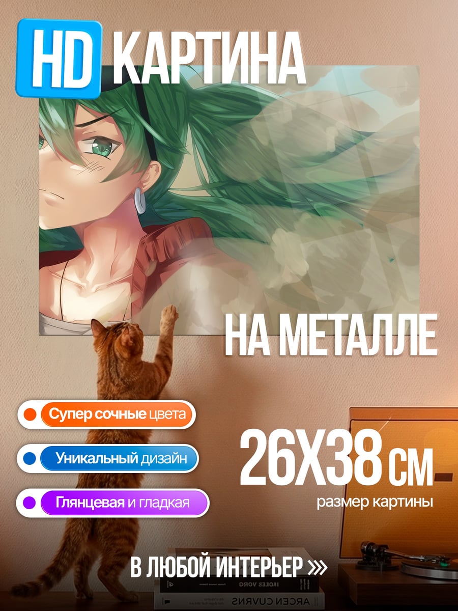 Картина на металле Аниме девушка с волосами