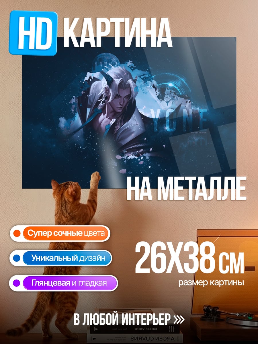 Картина на металле Синий магический портрет
