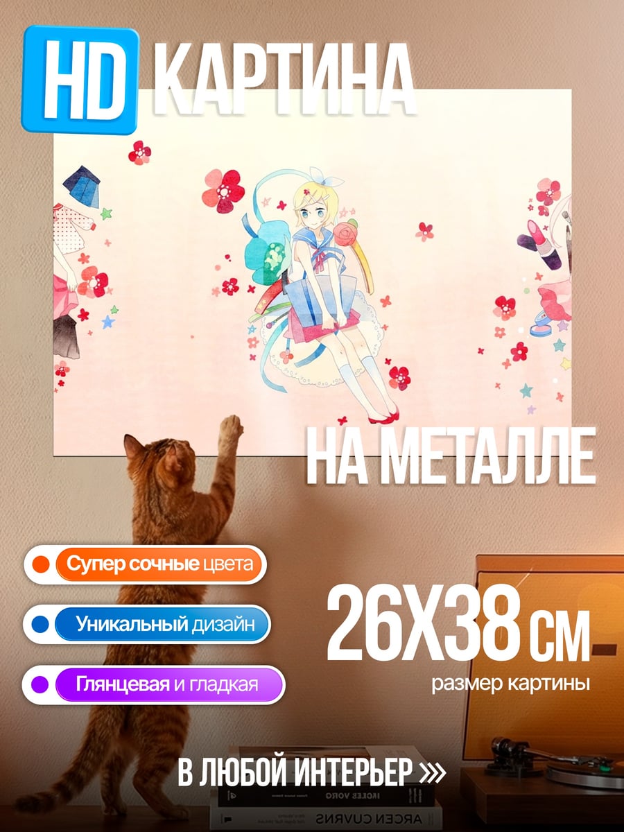 Картина на металле Девушки с цветами