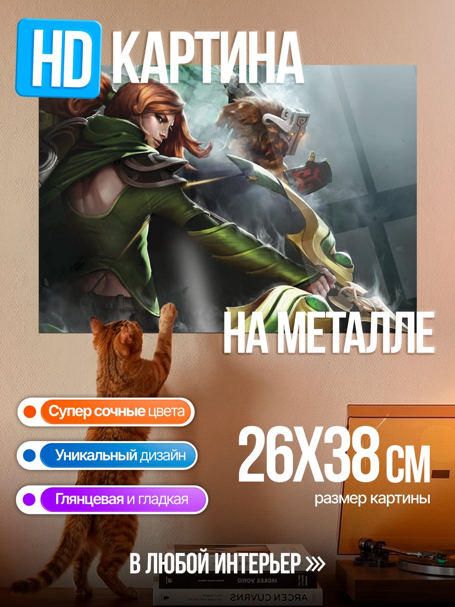 Картина на металле Аниме лучница