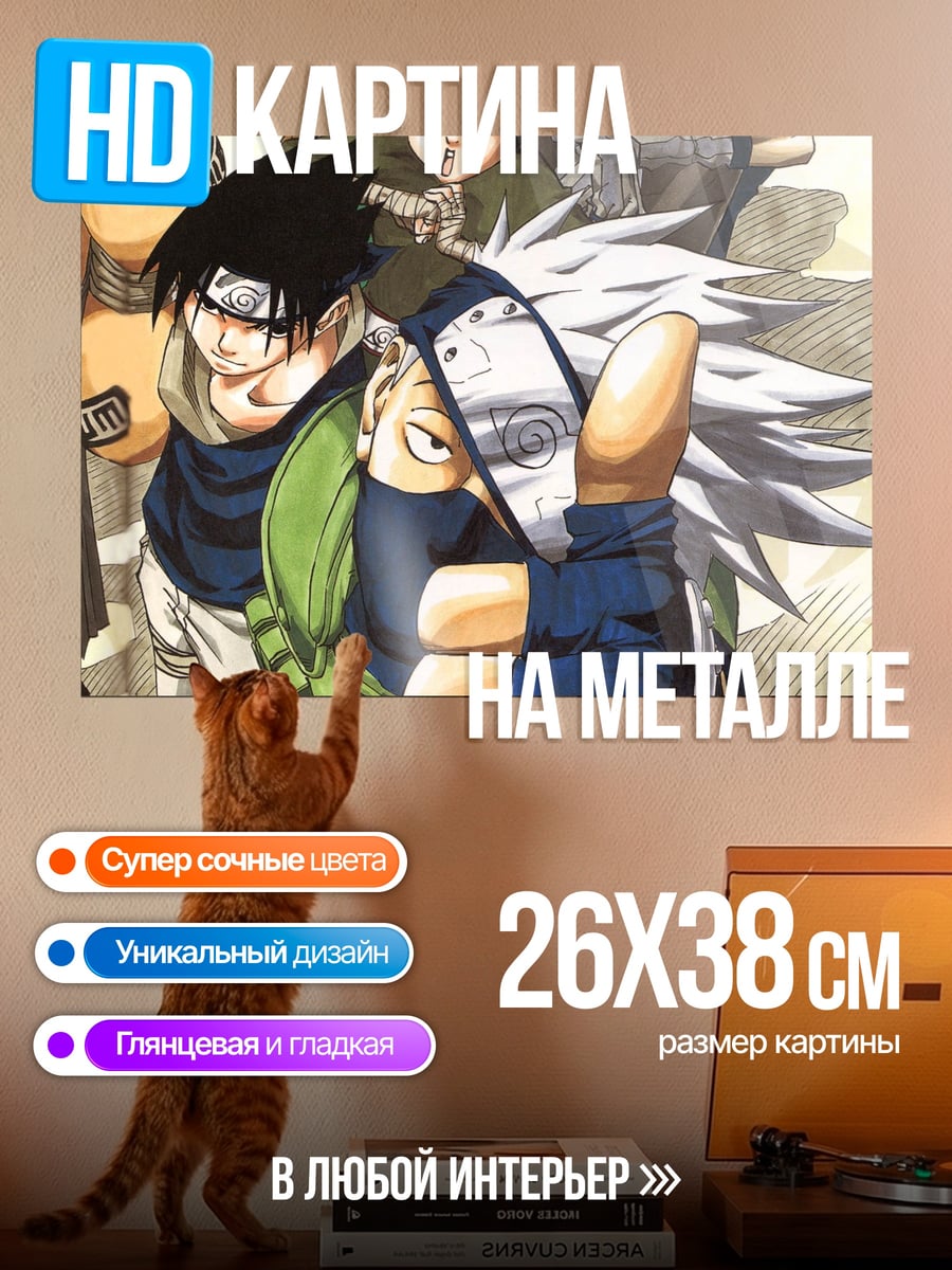 Картина на металле Призрачный гонщик