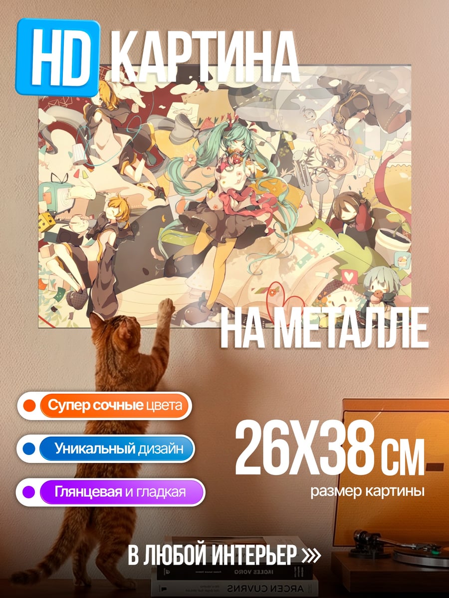 Картина на металле Аниме персонажи коллаж