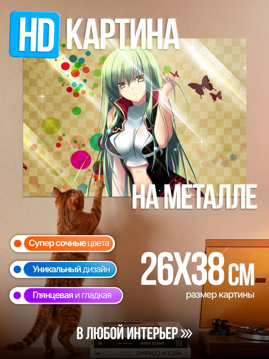 Картина на металле Аниме девушка с бабочками