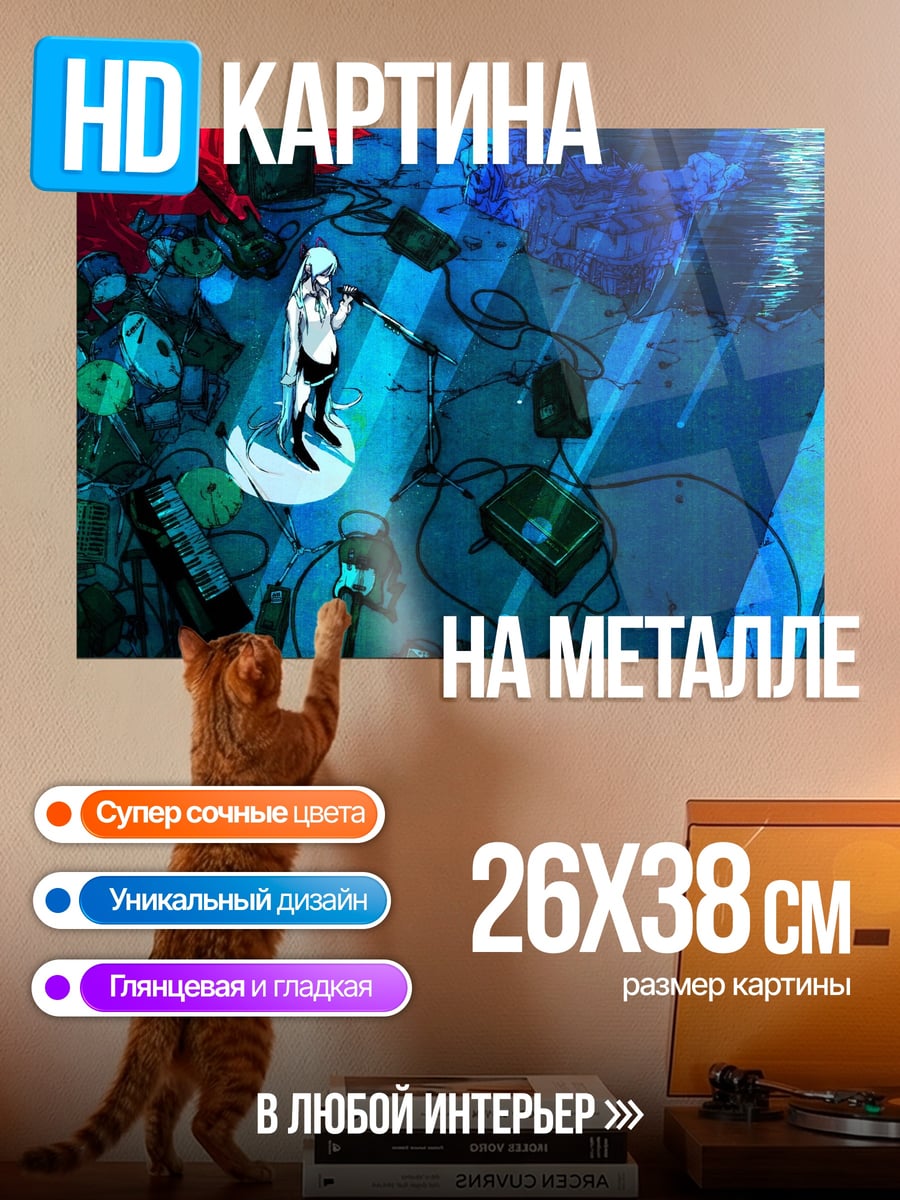 Картина на металле Киберпанк девушка музыкант