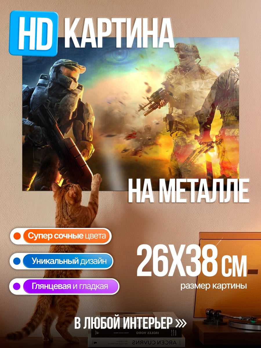Картина на металле Воины будущего