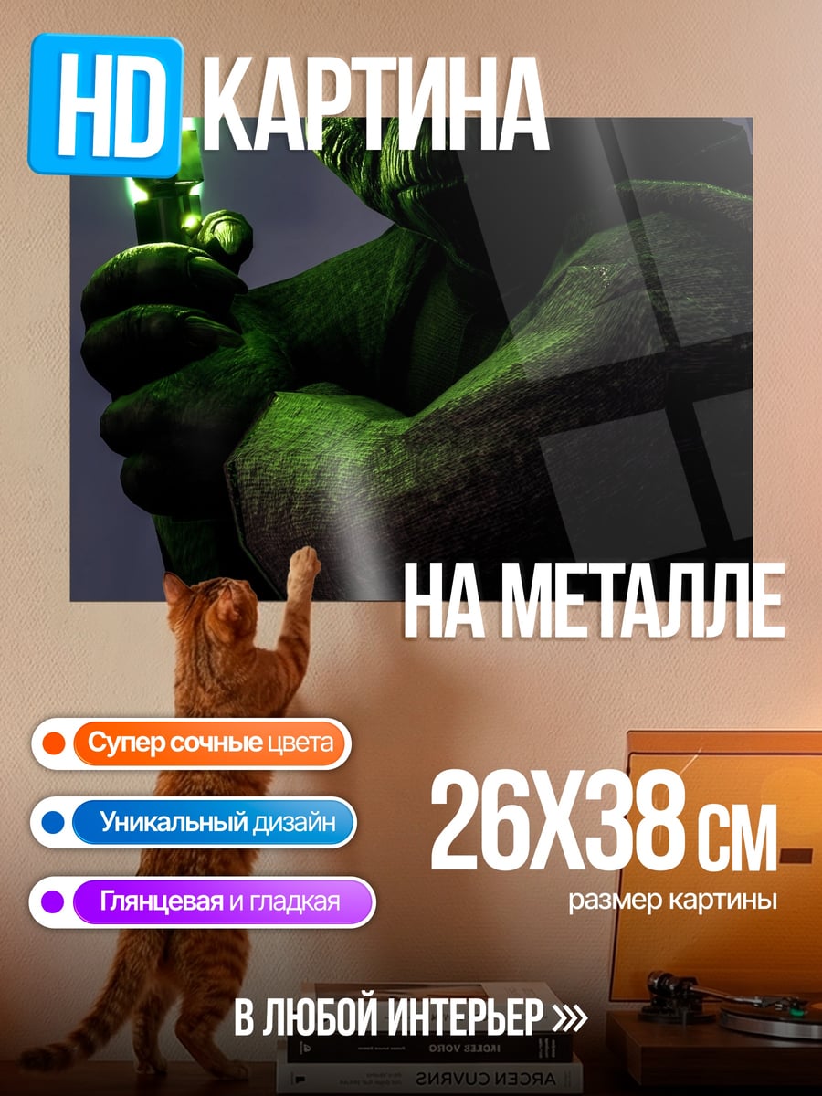 Картина на металле Йода с световым мечом