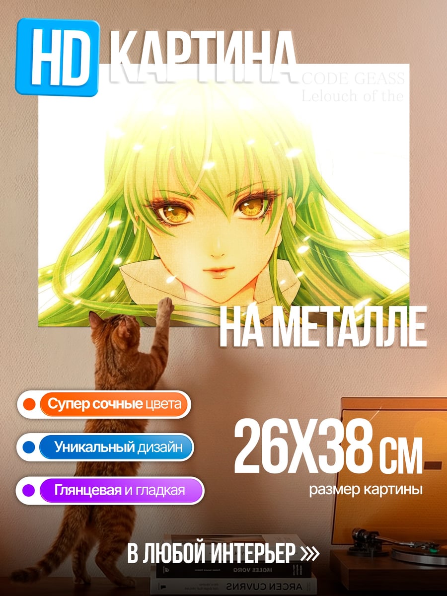 Картина на металле Аниме девушка Мику
