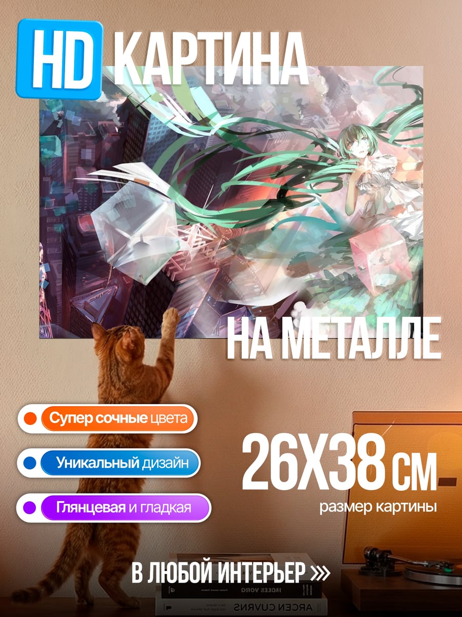 Картина на металле Абстрактные кристаллы