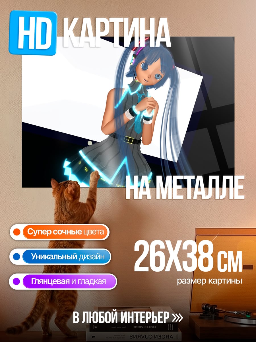 Картина на металле Аниме девушка в стиле