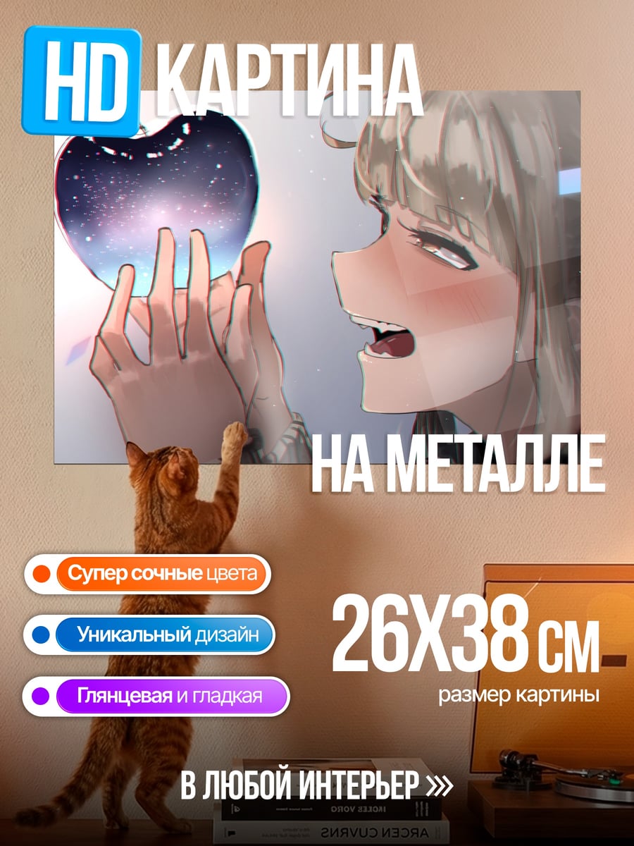 Картина на металле аниме девушка космос