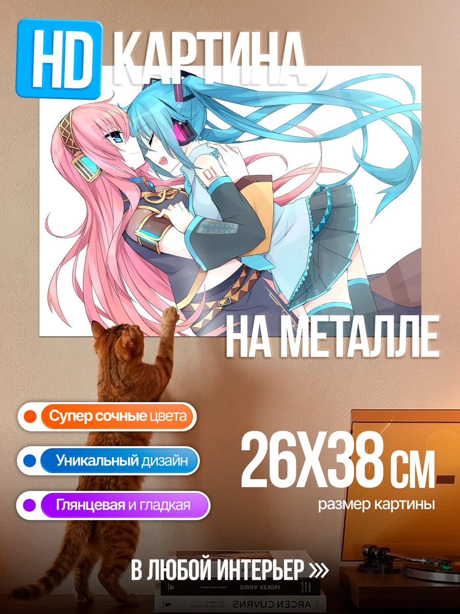 Картина на металле Две аниме девушки