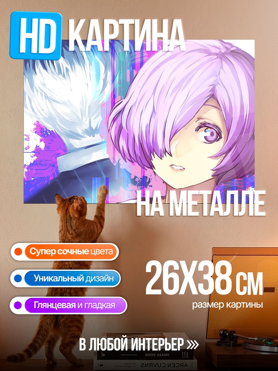 Картина на металле Аниме девушка Re:Zero
