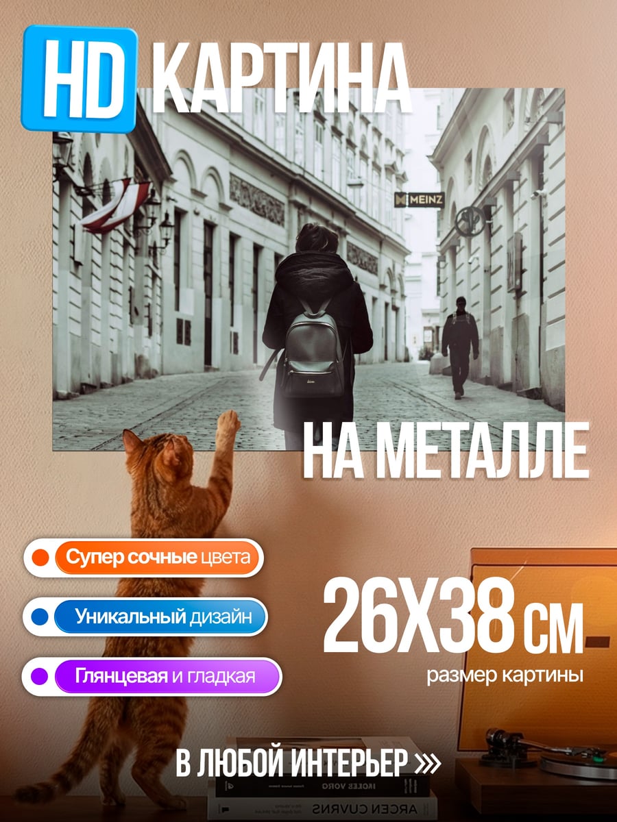Картина на металле Аниме девушка в космосе