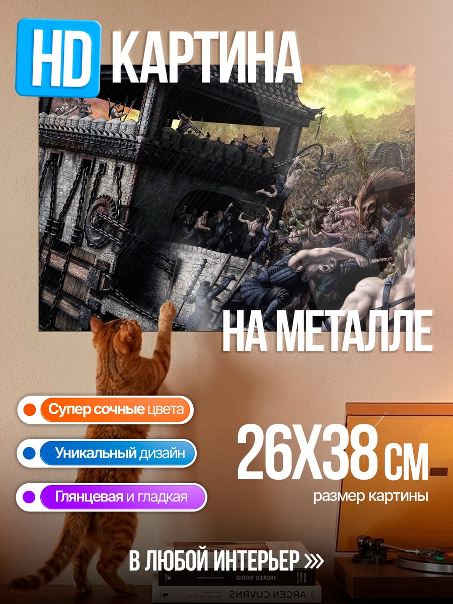 Картина на металле Битва на корабле
