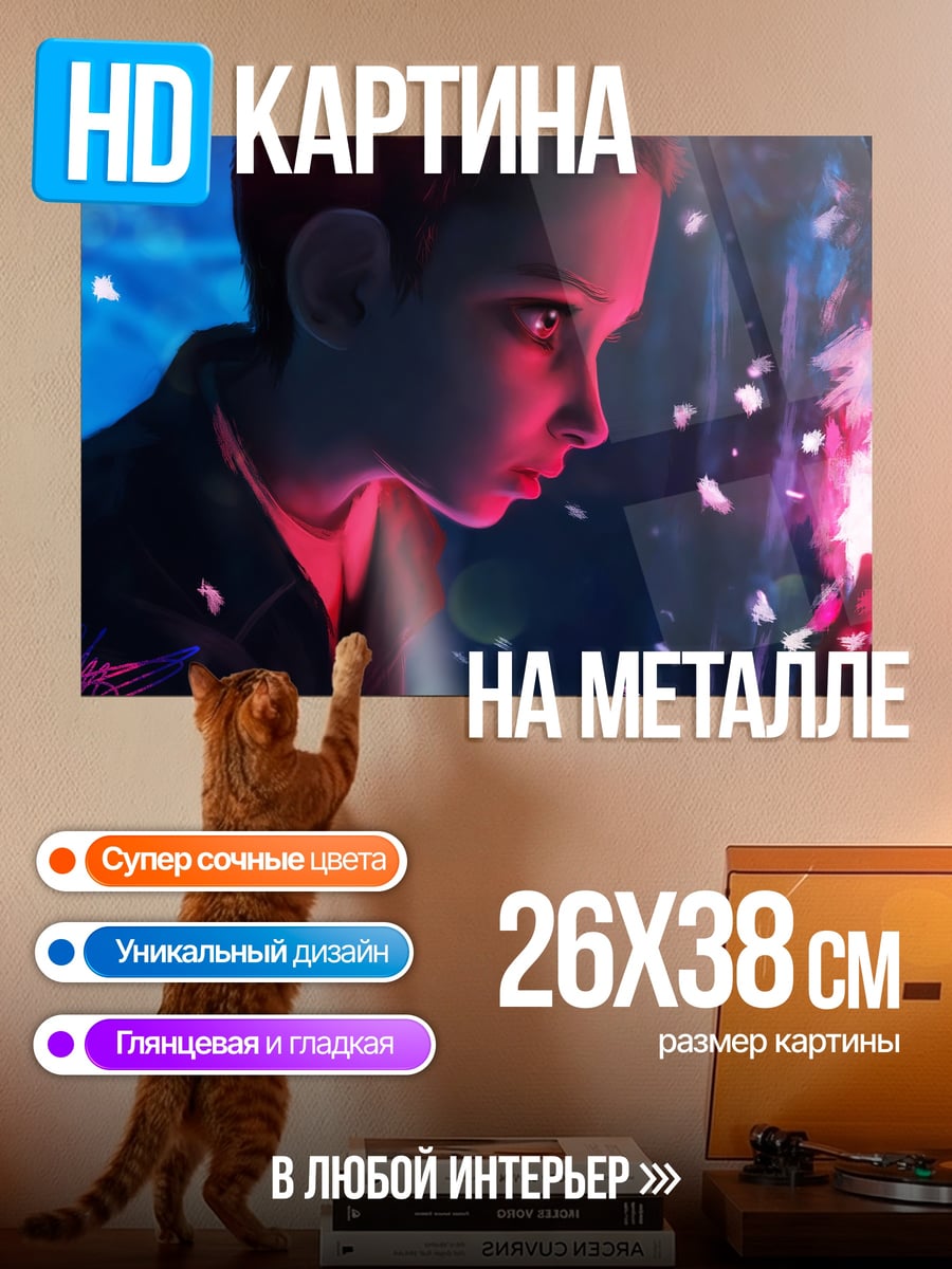 Картина на металле Девочка с силой