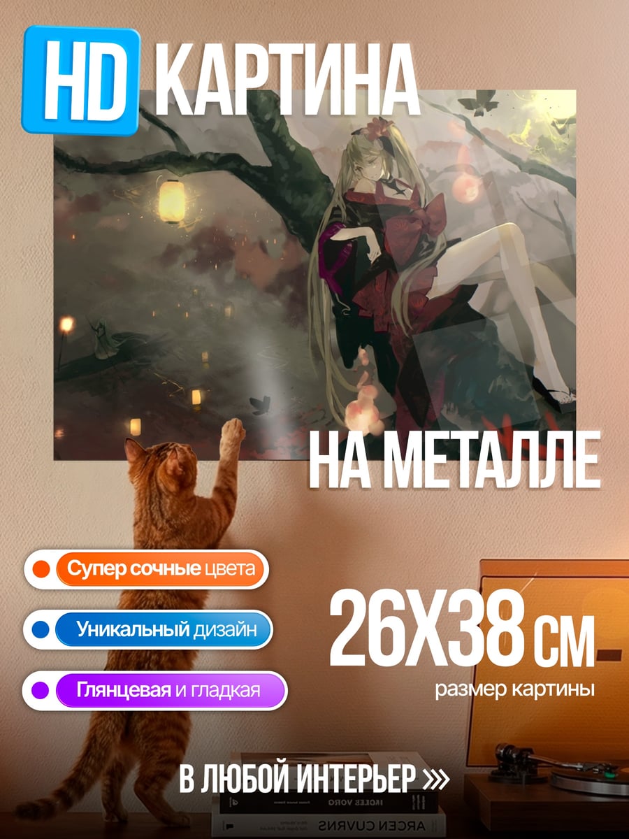 Картина на металле Аниме девушка на дереве