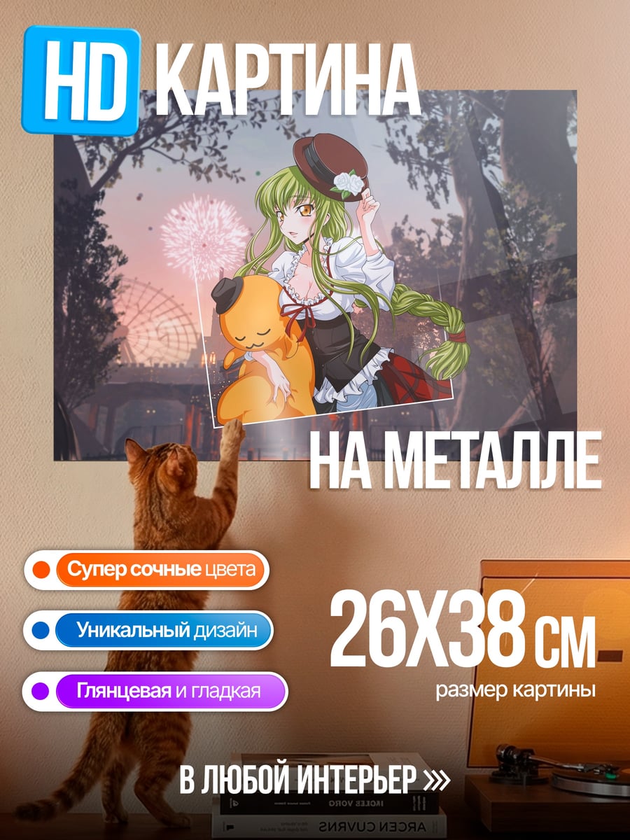 Картина на металле Аниме девушка