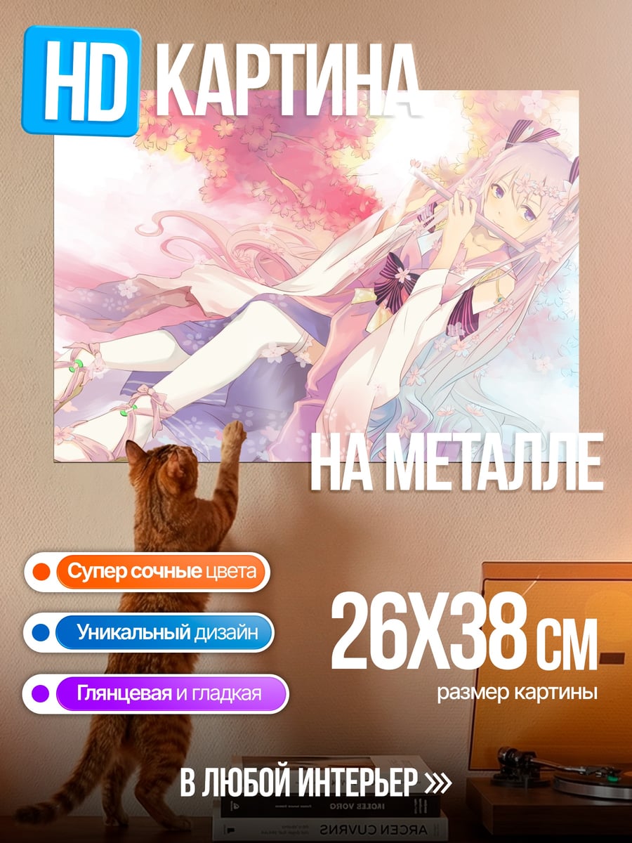 Картина на металле Розовая аниме девушка