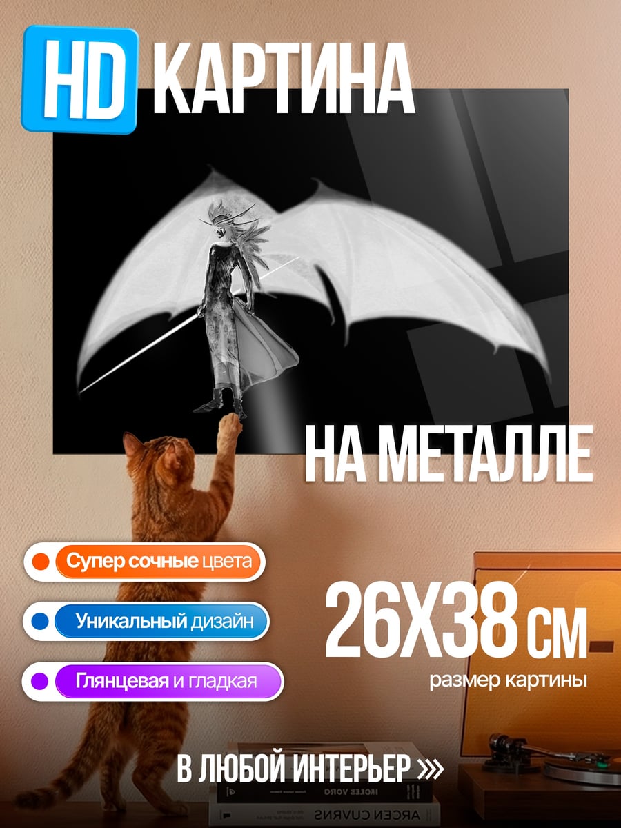 Картина на металле Воин с крыльями