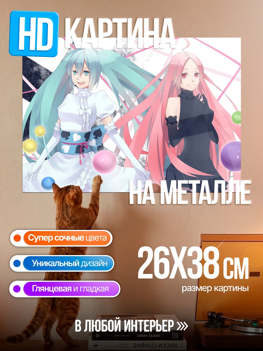 Картина на металле Две аниме девушки