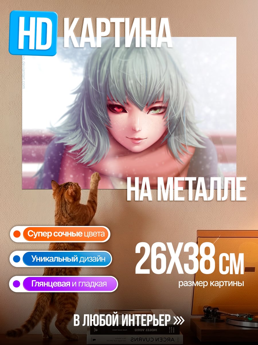 Картина на металле Девушка в снегу