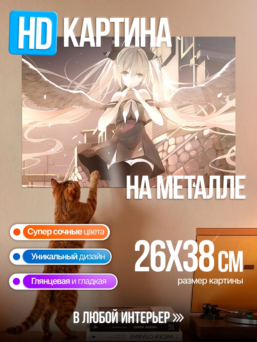 Картина на металле Ангельская Мику
