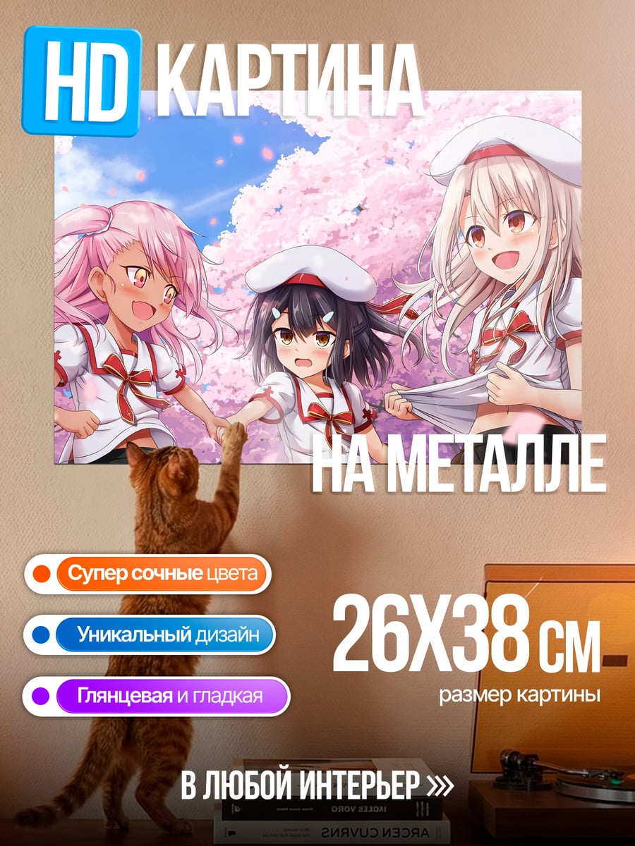 Картина на металле Аниме девушки весна