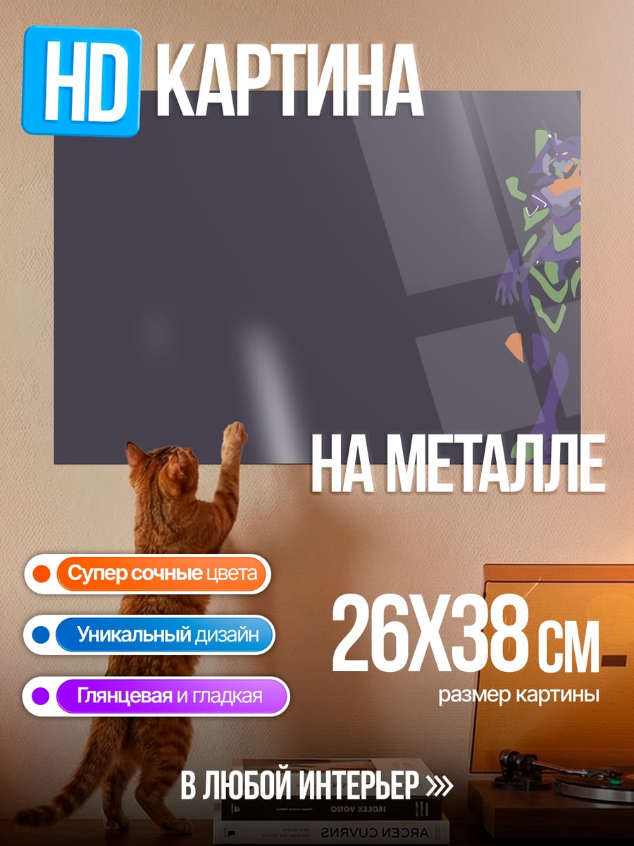 Картина на металле девушка в скафандре
