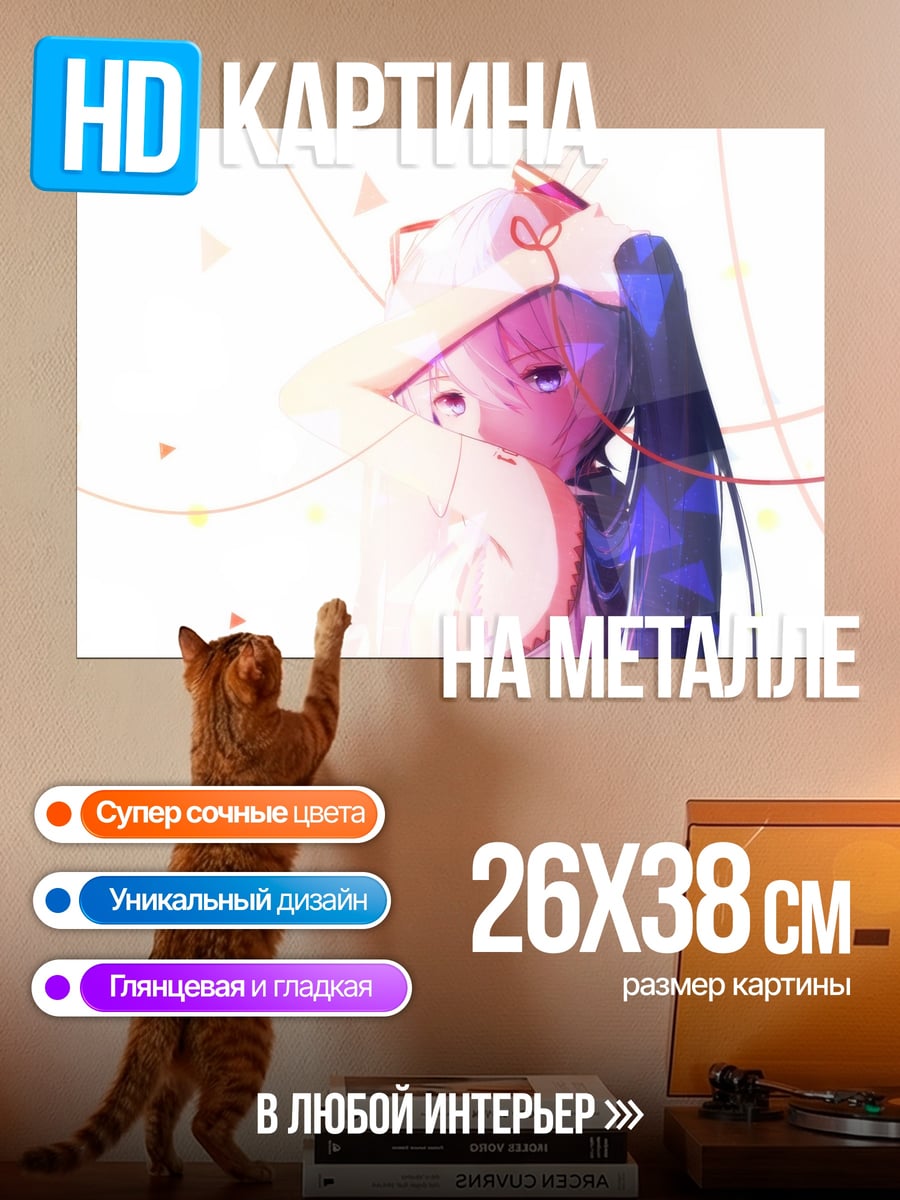 Картина на металле Две девушки в стиле аниме