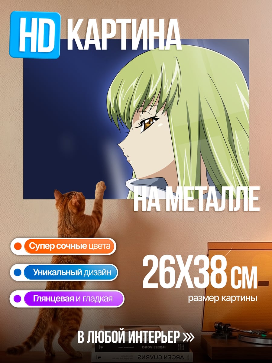 Картина на металле Синий Жук