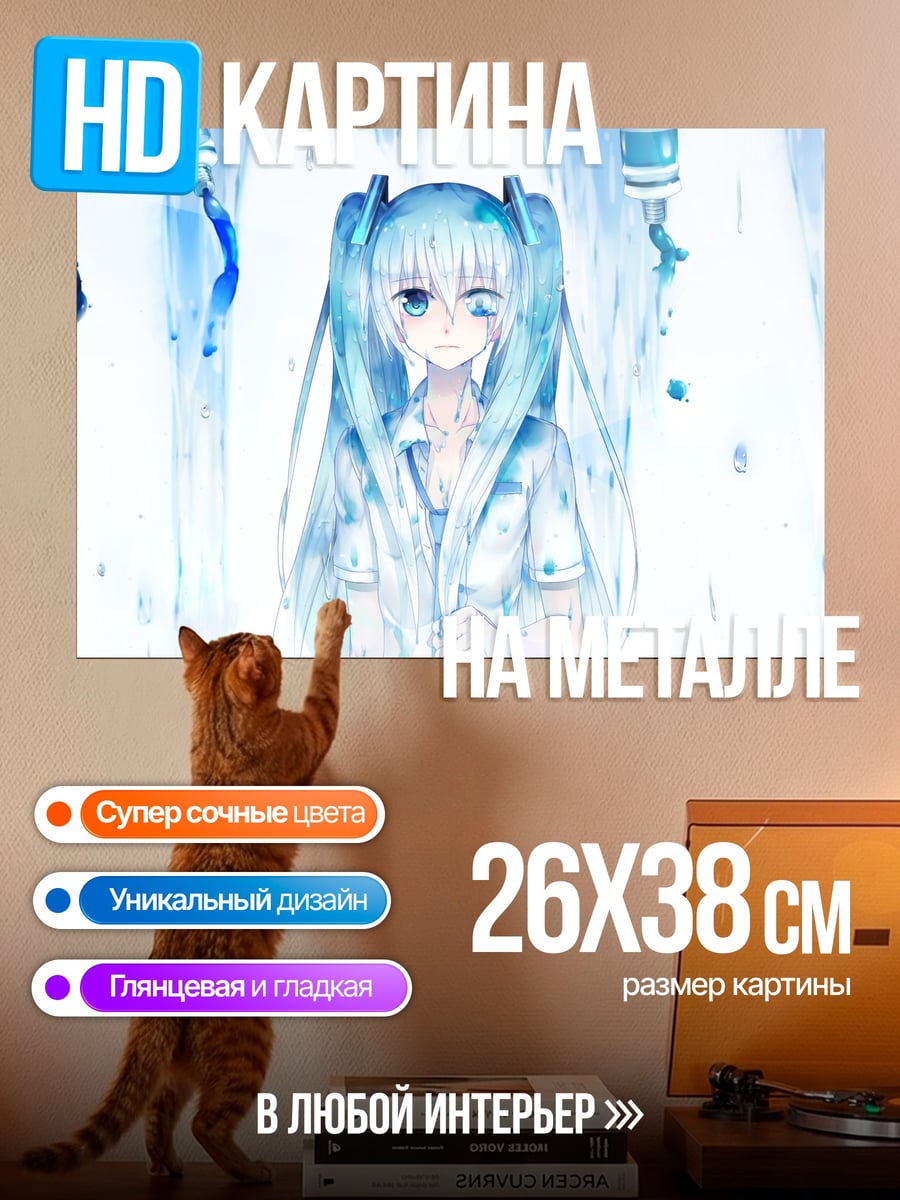 Картина на металле Аниме девушка