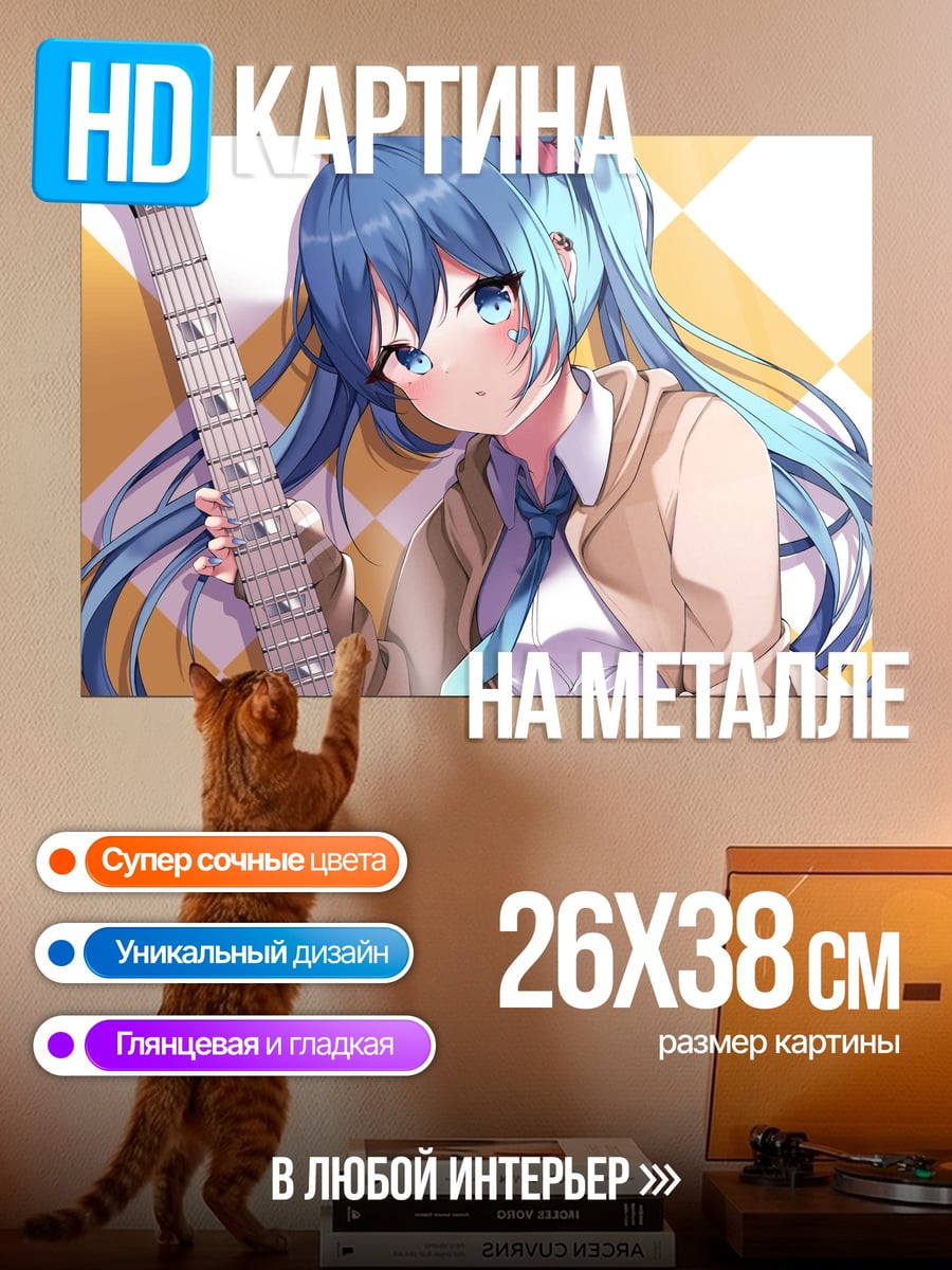 Картина на металле Аниме девушка с гитарой
