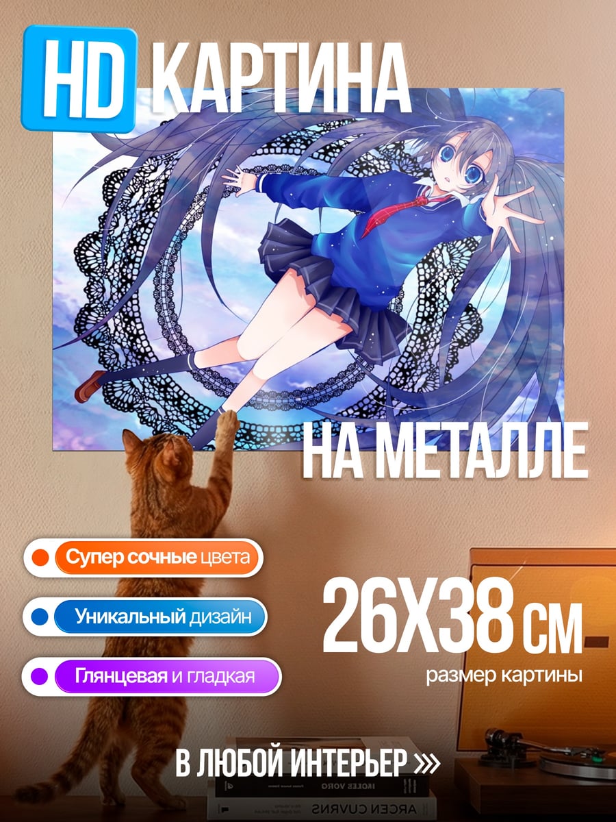 Картина на металле Аниме девушка в школе