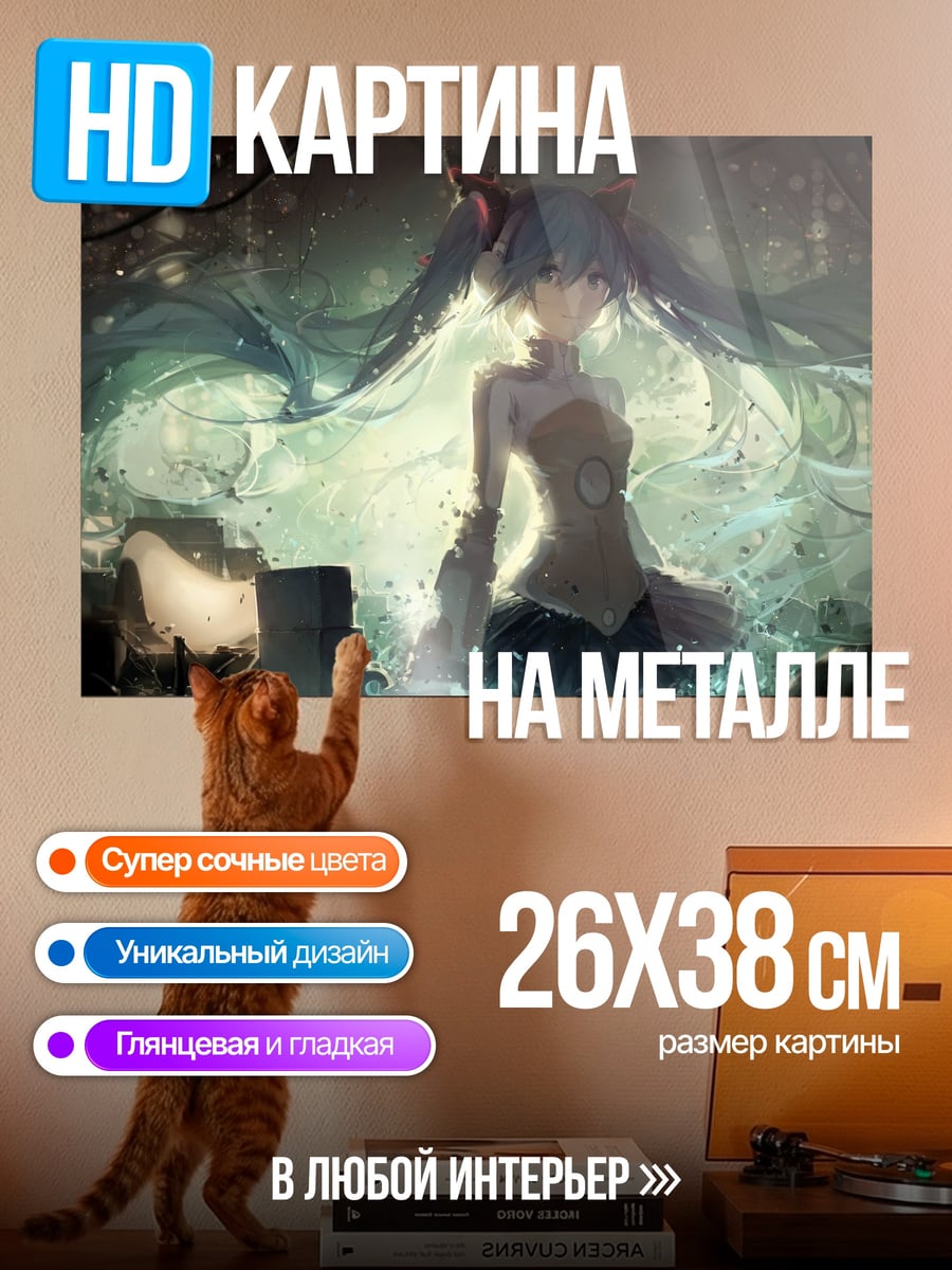 Картина на металле Аниме девушка