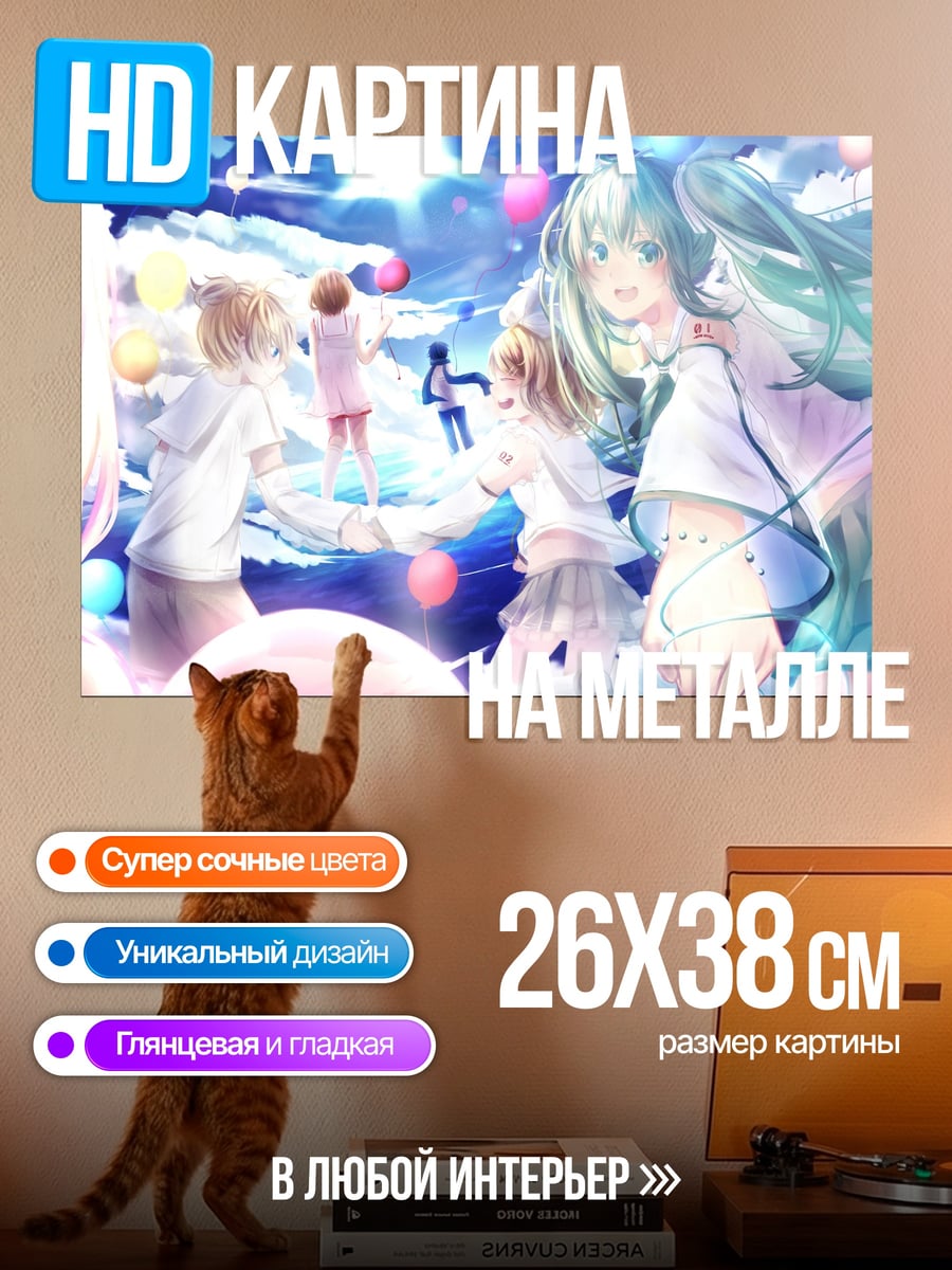 Картина на металле Аниме девушки