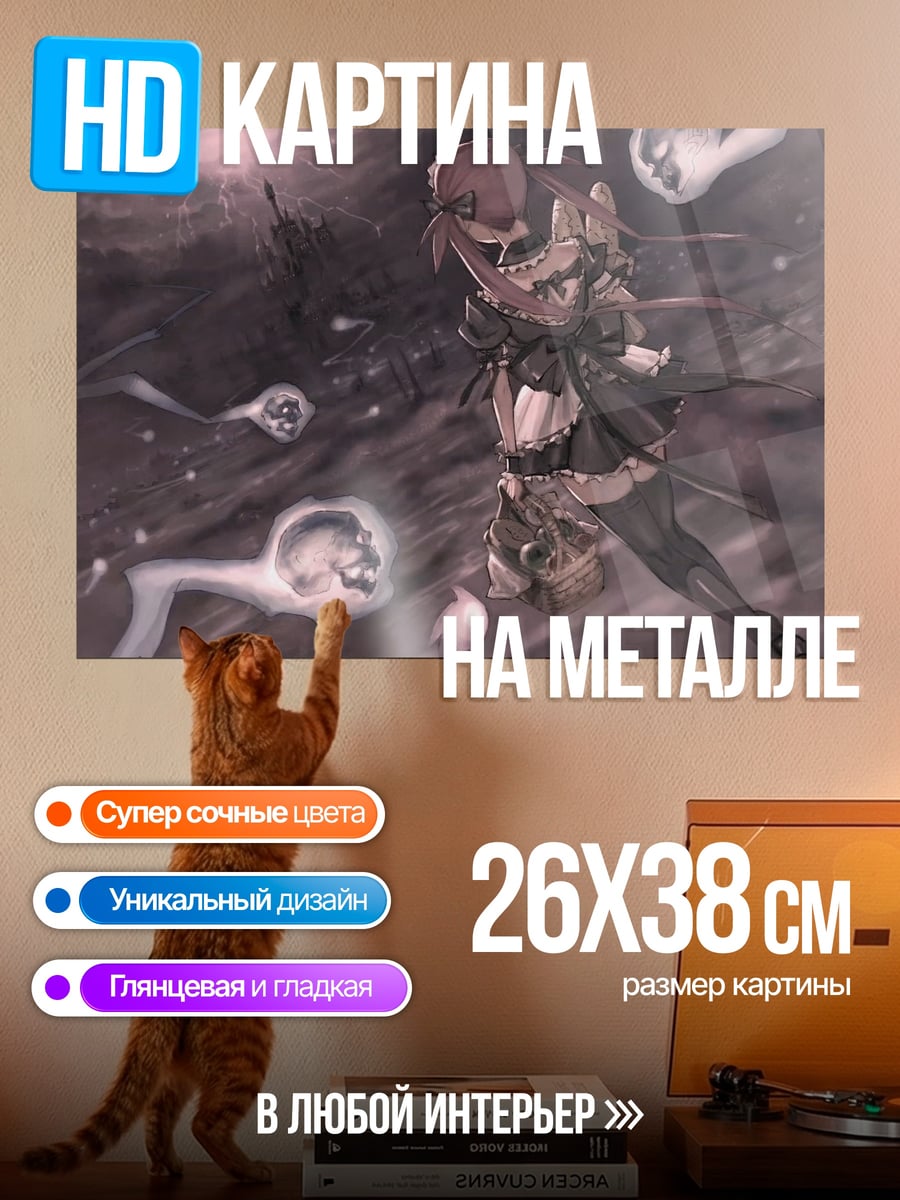 Картина на металле Аниме пара в космосе