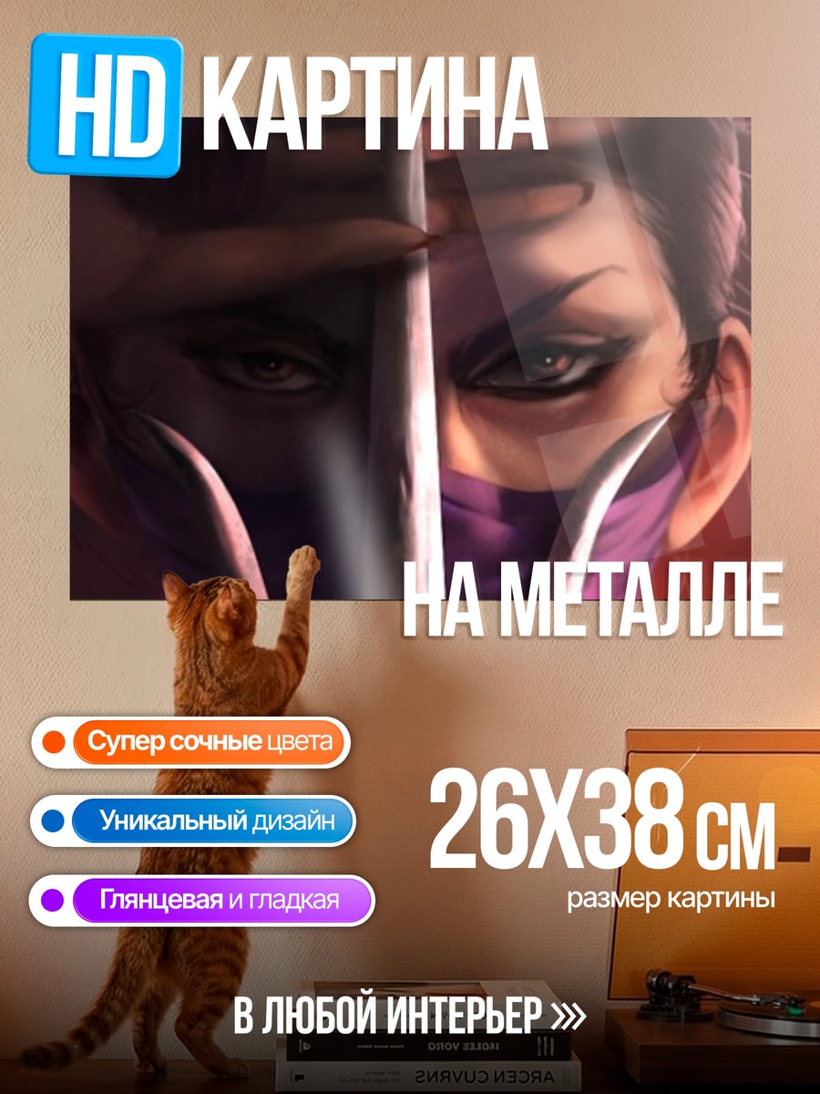 Картина на металле Воинственная женщина