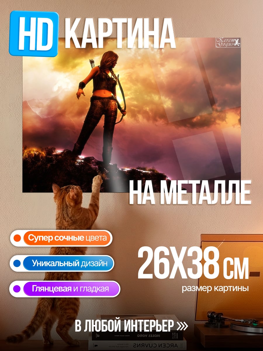 Картина на металле воин на вершине