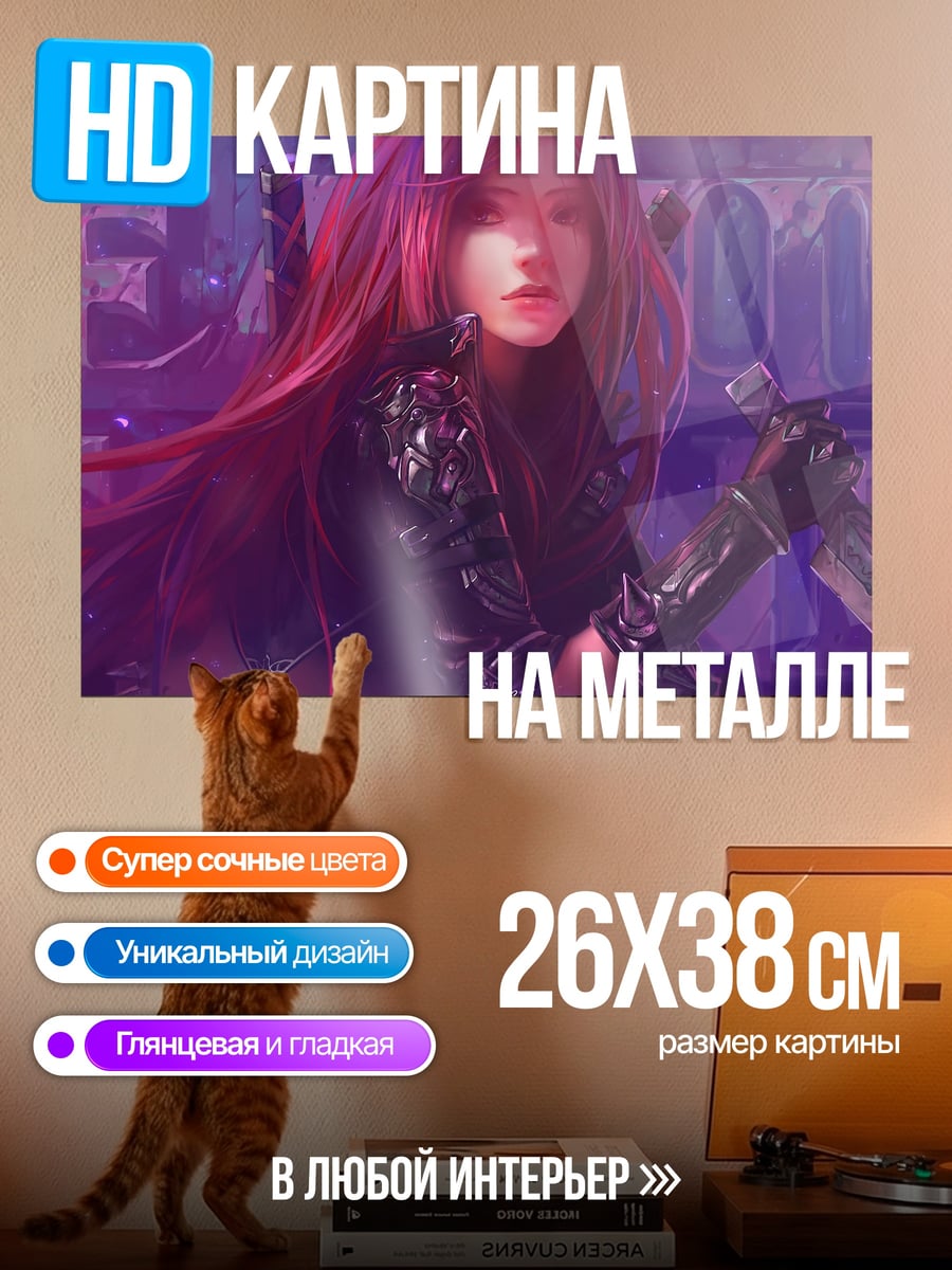 Картина на металле Девушка с красными волосами