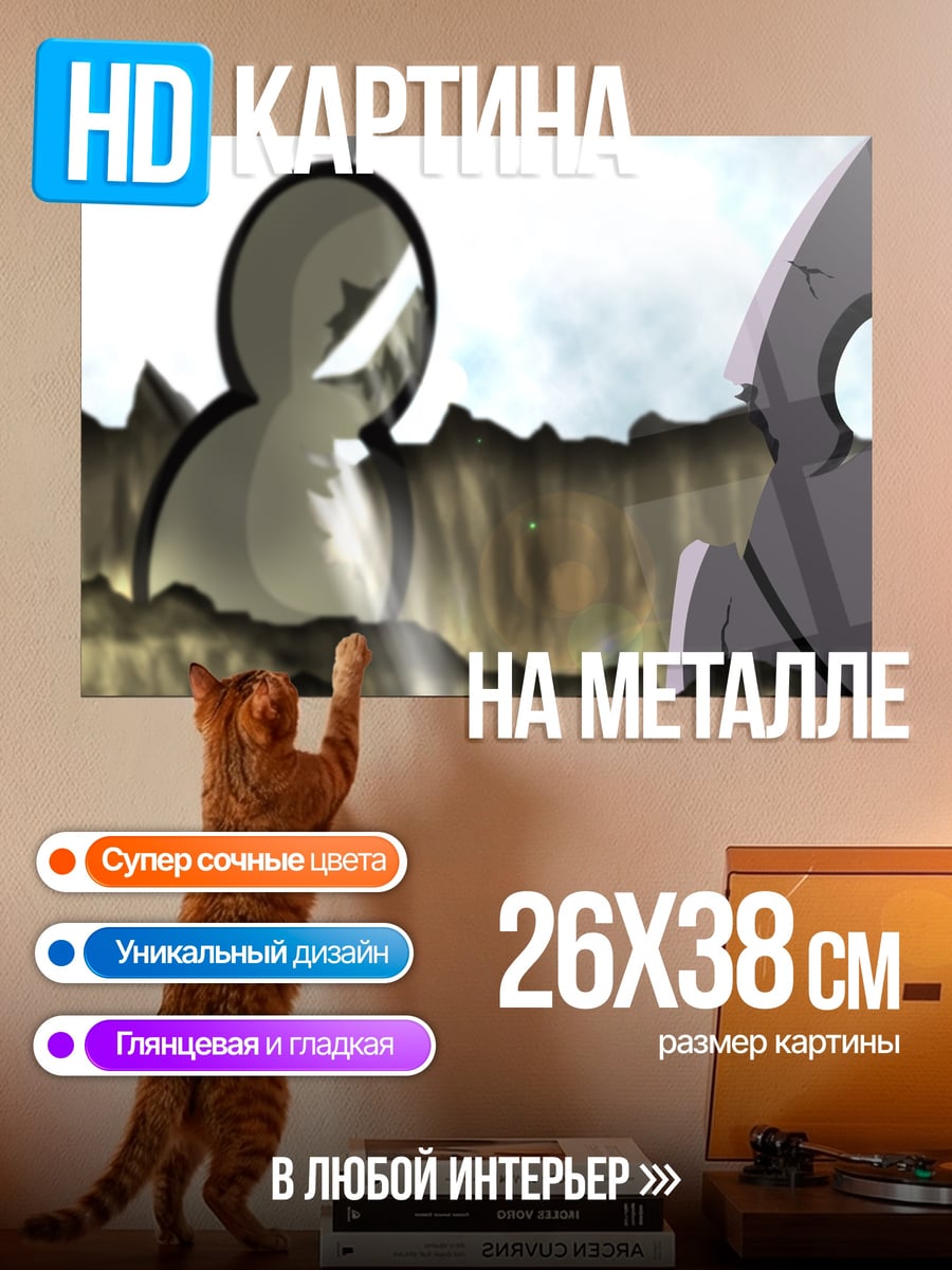 Картина на металле Маски из Наруто