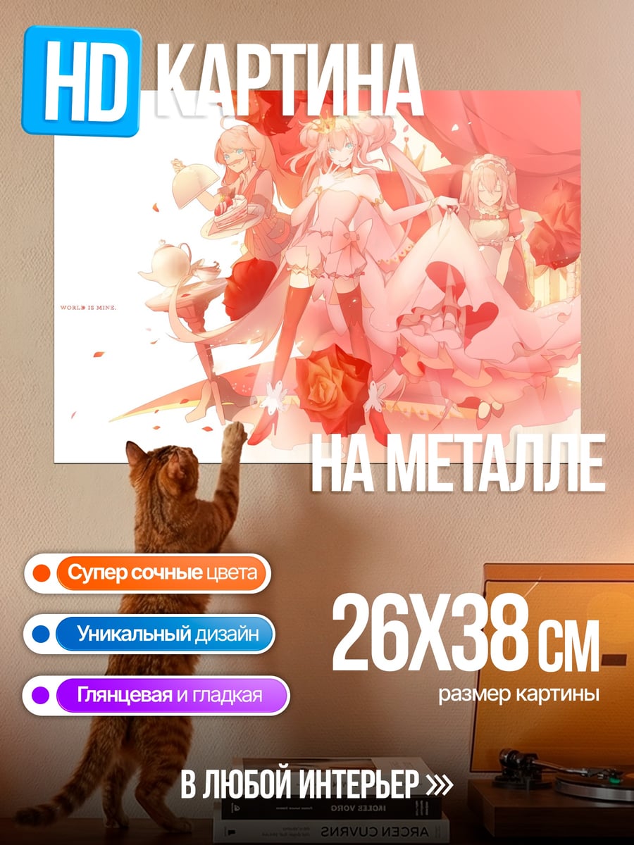 Картина на металле Аниме девушки в розовом