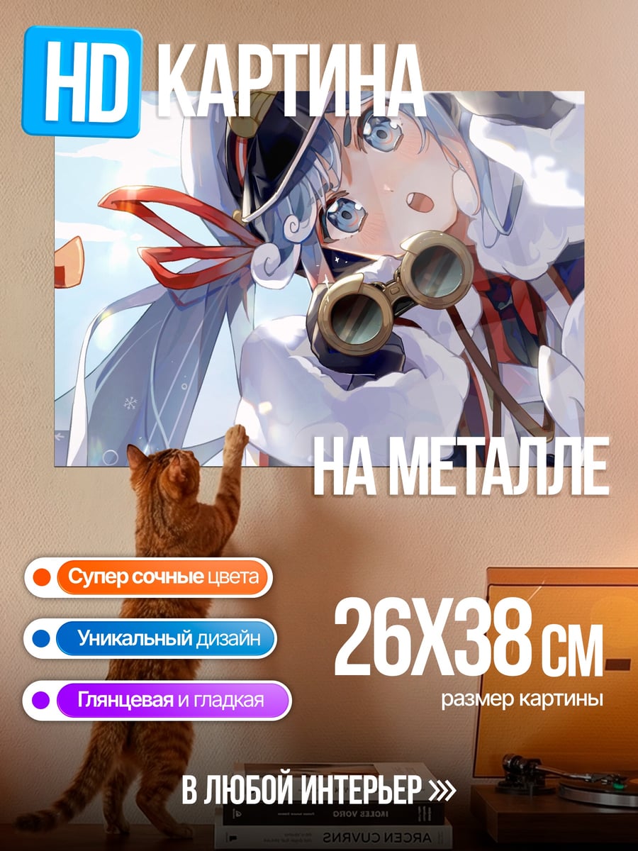 Картина на металле Аниме девушка зима