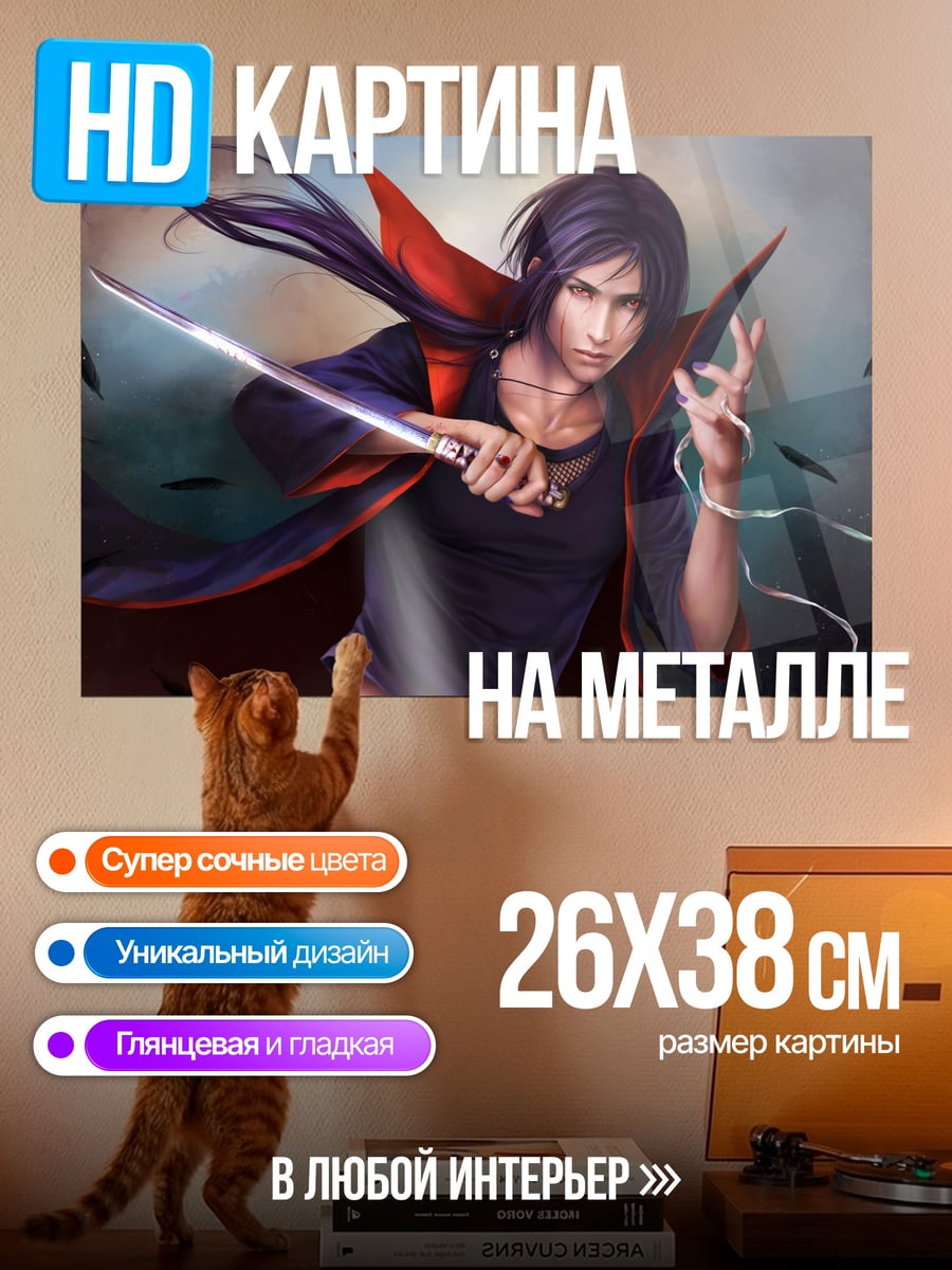 Картина на металле Аниме воин