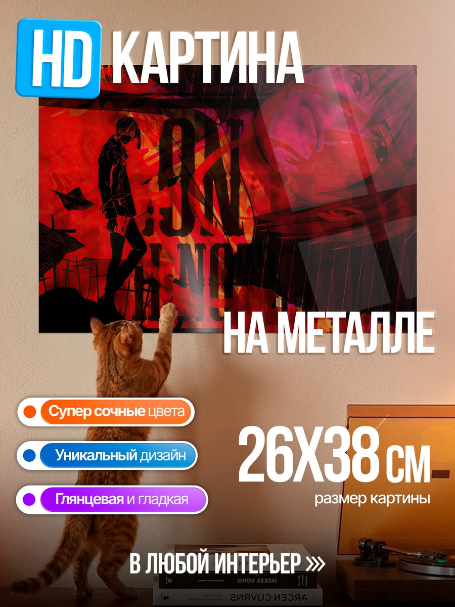Картина на металле Красный неоновый город