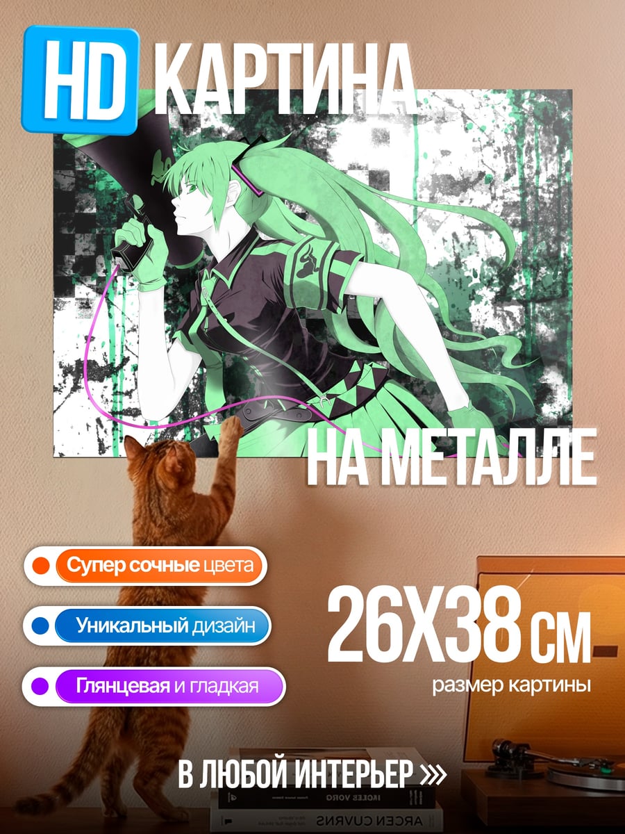 Картина на металле Аниме девушка с мегафоном
