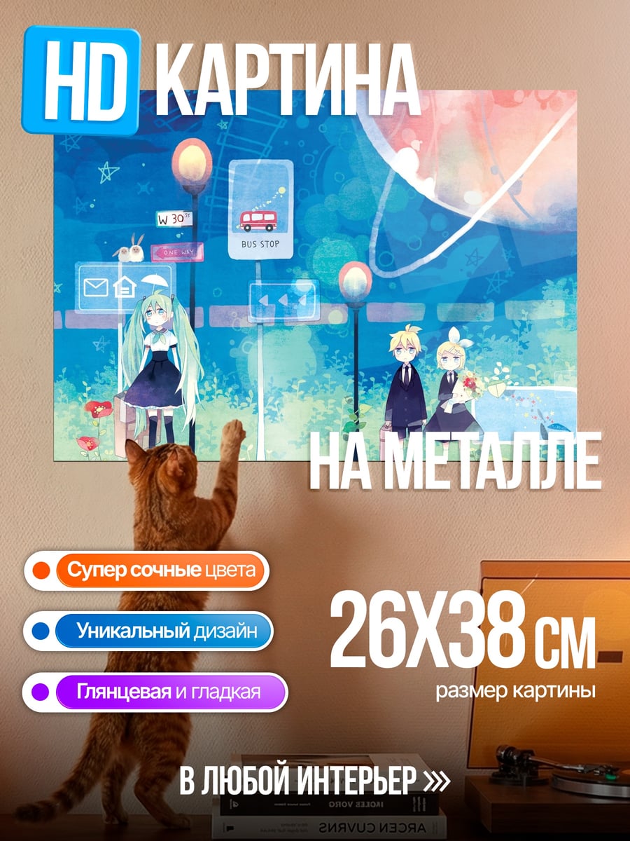 Картина на металле Девушка на остановке