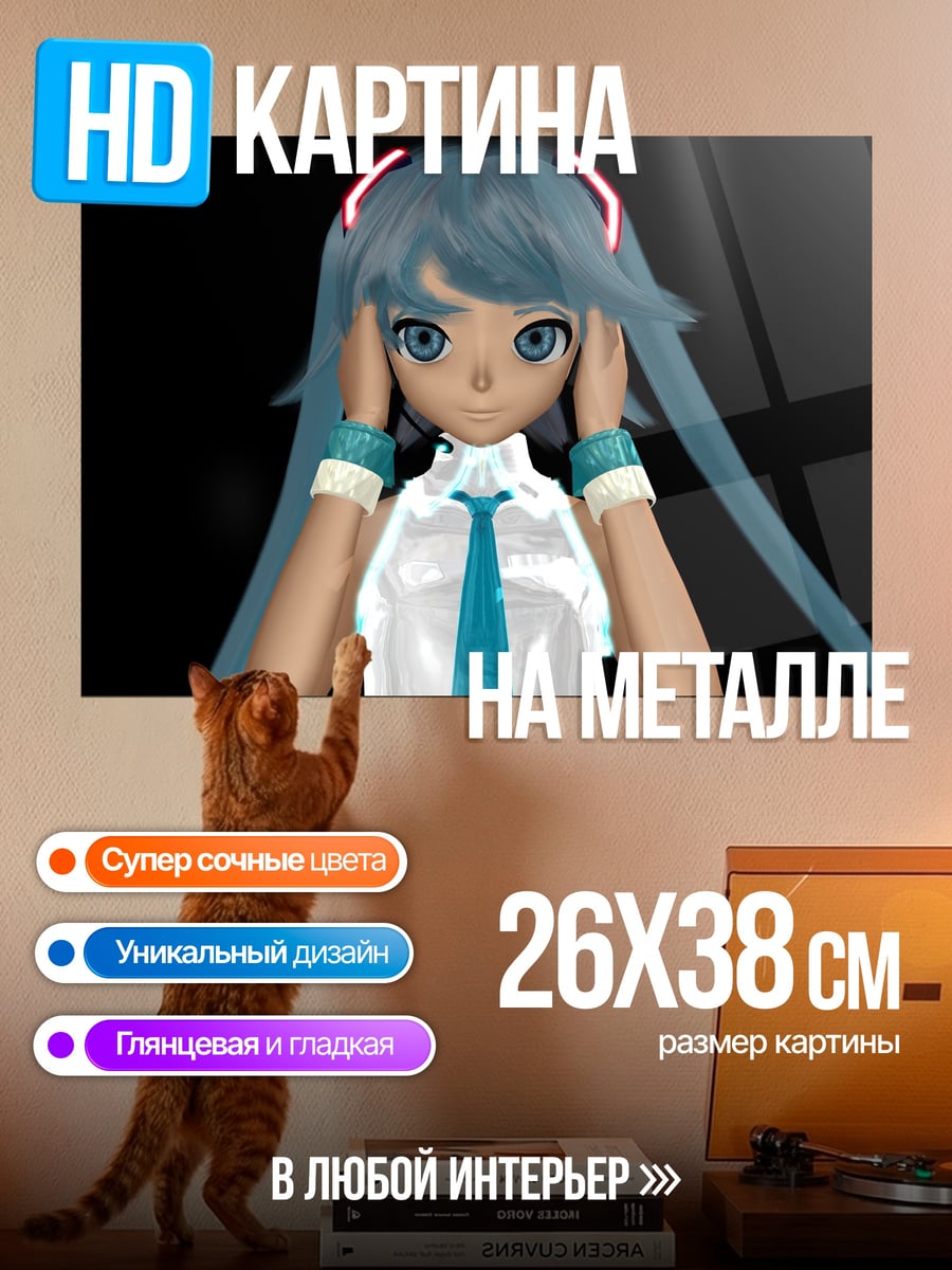 Картина на металле аниме девушка в наушниках